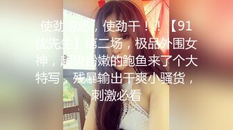 有钱富二代高级会所验头牌高颜值苗条大奶女公关