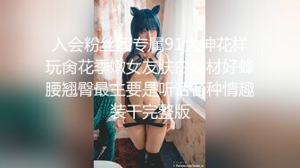 新生代猛男约炮达人〖千寻全国探花〗09.01约操刚下海娇俏小美女 逼紧不抗操 第三人乱入美女吓一跳 高清源码录制