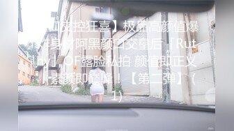 让阳痿男瞬间复活的女神【好爱吃鱼】美乳御姐~自慰狂喷水~聊骚【14V】 (14)