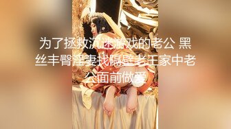 【新速片遞】 韩国爆乳丰臀女神-YUNJIN 超大尺度自拍流出 一脸高潮相，超高颜值 撸点极高 黑丝美腿绝了！自慰叫床诱惑，光听叫床就能硬