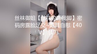 【劲爆身材❤️女神】锅锅酱✿ 极品窈窕爆乳白虎尤物 JK少女榨精淫技 爆乳美穴女上位赏心悦目 湿淋淋内射蜜穴