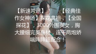 盗站六月新流出地铁站女厕前后偷拍美女嘘嘘粉红内裤高跟美眉的阴蒂貌似很大块