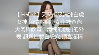 睡衣单腿黑丝极品女神下海  细长美腿夹着振动棒足交  掰穴特写超粉嫩