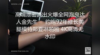 女神性感瑜伽裤软萌甜美反差小仙女『柚子猫』做瑜伽时被剪破小裤裤露出羞耻蜜穴 被大肉棒后入翘臀