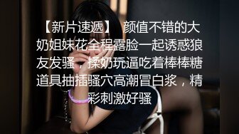 绿帽看单男无套操老婆