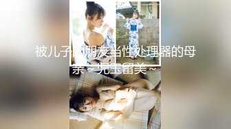 2024.4.28【胖子探花】可爱丸子头19岁嫩妹子，水汪汪做爱真爽