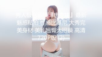 裸舞女神 动感超燃热舞~抖奶电臀激情四射 【清虞-清野】 性感衣服双乳狂跳【126v】 (85)