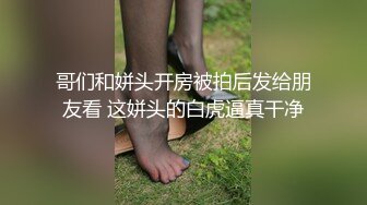 再约00后抖音女主播抠逼掏鸡巴上阵[上]8V 88P，重庆，颜值身材就不用说了，日常拍照也有