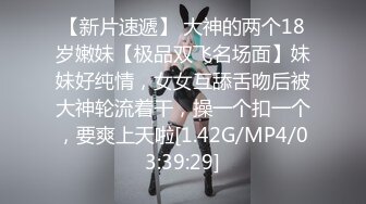  两个社会渣女小嫩妹跟小哥哥一起激情大秀，全程露脸揉奶玩逼互动撩骚