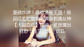 山西大同绿帽子家玩她老婆