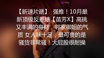 长相甜美性感的网红女神鹿少女夜晚约隔壁男邻居趁老婆睡着后到楼梯道啪啪,干一会太冷2人又到楼下车里狂操!