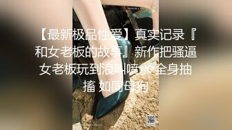 小狐狸好想要~精彩对白~爸爸快点帮我脱掉