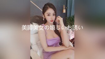 性感甜美小姐姐『樱空桃桃』❤️黑丝女王长腿诱惑，调教恋足宅男足交性爱！气质女神到床上如此反差~