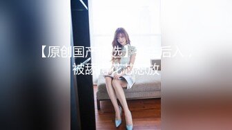 STP24992 【国产AV荣耀??推荐】麻豆传媒正统新作MD-224《丈夫的绿帽嗜欲》看着妻子被陌生肉棒玩弄