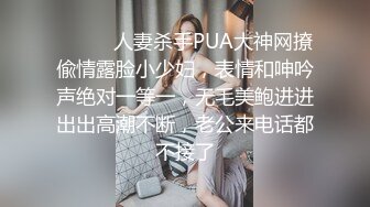 【OnlyFans】2023年6月国人淫妻 爱玩夫妻 换妻淫乱派对②，在马来西亚定居的华人夫妻 老公38老婆36 经常参加组织换妻淫交派对 48