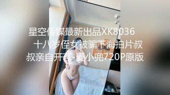 【91沈先生】太子团队集体翻车，老金在线点评，再约个小萝莉来啪啪，粉嫩乖巧干得爽