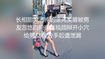 《极品女神 订阅私拍》万人求档顶级网红治愈系清纯椰奶童颜巨乳【赤木青子】露脸私拍，奶子屁股私处堪称无敌