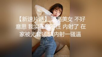 -苗条美女玩弄揉捏刺激销魂 妹子有肉有奶子大长腿插入爽的要嗨