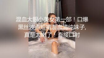 背着老铁偷偷出来约炮的淫语黑丝美少妇 从厨房操到房间 中途老铁电话查岗