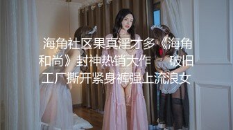 公子哥大戰美容院巨乳風騷老闆娘全紀錄第八部