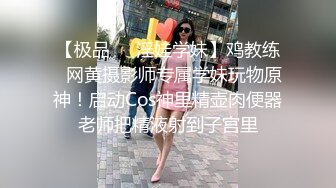 伪娘吃鸡贴贴 和胖哥哥在浴室互相玩弄 哥哥鸡鸡好小根本满足不了小骚逼 射的也快