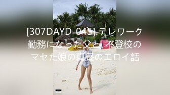 [407KAG-111] オナニージャンキーなドスケベOL降臨w積極的にチ○ポの快感貪る清楚系ビッチのガチイキ映像ww