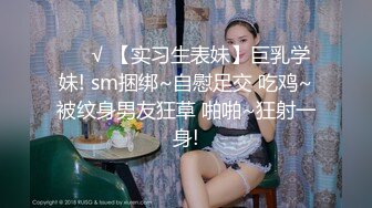 网红『艾儿』高跟肉丝水手制服 诱惑露乳 假JJ跳蛋刺激阴蒂自慰潮喷