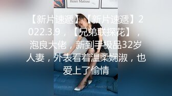 老板私人会所高价选妃 身材高挑端庄大方美女边肏边说各种淫语对白是亮点