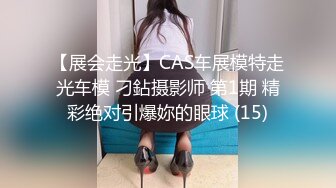 《极品CP魔手外购》坑神潜入某单位女厕实拍超多漂亮小姐姐方便，前后位逼脸同框，各种性感诱人毛毛逼 (1)