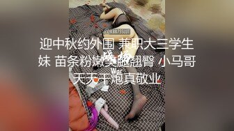 同事穿上日本服让我爆操发泄不满,美女求“操人家嘛,从椅子上操到地上!