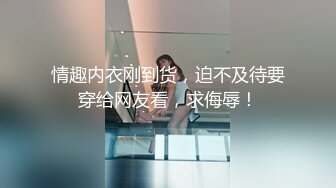 绿帽老公求干他老婆