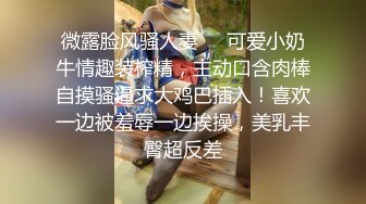 侄女体验肛塞在楼道被我操到潮喷