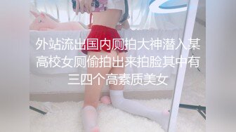 18岁少女就是骚