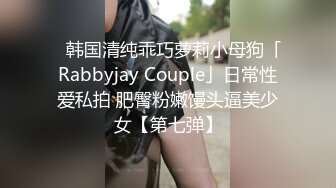 云盘高质露脸泄密！音乐学院高颜值素质美女【琳儿】被富二代征服拿捏，各种露脸啪啪调教