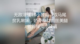 校园小狼狗VS无毛嫩菊弟弟-上