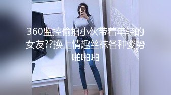 两个美艳的美少妇相互互舔玩穴舔逼，用双头蛇一根插两人