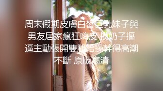 丰满身材大奶妹子和纹身小哥双人啪啪 跳蛋自慰一番再口交后入性感大屁股 很是诱惑喜欢不要错过