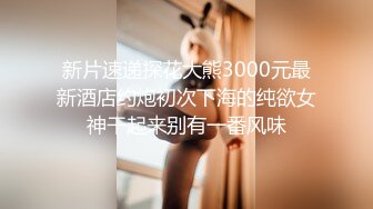 《核弹网红✅精品》极品S级女神反差婊，拥有漫画身材的舞蹈生和她的淫乱派对 (1)