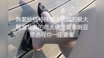 真实艺术生毕业，小学音乐老师下海【晞晞宝贝】~!粉丝订制黄金圣水~打包快递~超大奶子，这逼水不少！