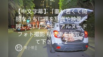 极品反差婊 平胸小美女与男友爱爱，后入抱着她狂艹，无套插嫩逼，近距离拍摄，超级刺激！