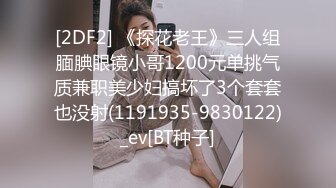 【无码破解】萝莉美乳偶像『铃羽美羽』侵犯家访的新任处女教师SHKD-664