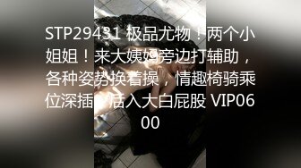 天美傳媒 TMBC011 大奶家教老師竟然還是處女 斑斑