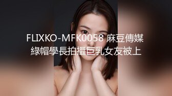 精瘦大屌猛哥约操混血高端外围美女，纤细美腿无毛粉穴，舌吻互摸骑脸舔逼，扶腰后入猛插，主动骑乘爆操