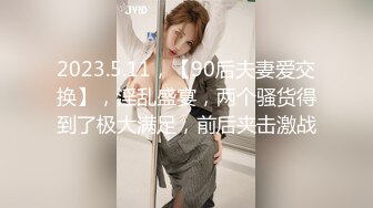 STP30431 80多斤苗条妹妹！大屌炮友激情操逼！骑在身上骚逼磨屌，一下下深插到底，场面很精彩 VIP0600