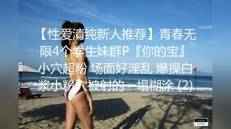 极品爆乳御姐『悦儿』诱惑 那是一种可以使任何男人起淫心的挑逗 骚到入骨震撼灵魂深处诱惑