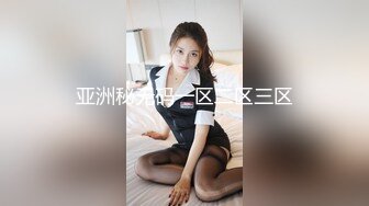 《百度云泄密》富二代让极品女友换上各种制服和黑丝 各种姿势啪啪遭曝光