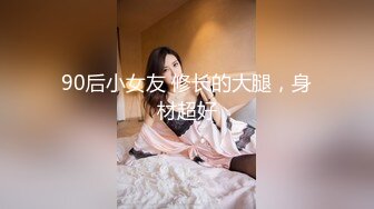 【蜜桃小嫂子】熟女性感热舞全裸自慰【29V】 (21)