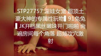 反差婊大奶姐姐逼很湿滑~（下面看此女联系方式和完整版）