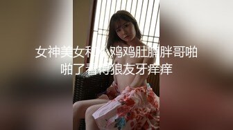 重磅福利-文艺范的气质性感苗条美女开始害羞不让操,被男友舔爽后露出淫荡本性,连续爆操3次,眼镜都被干掉了!