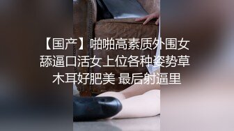 因为不想被好朋友知道自己被人性骚扰而压低音量而爽到潮吹的制服妹